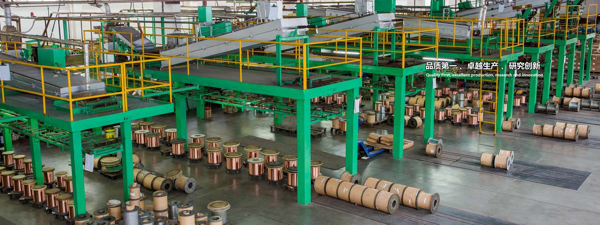 qualité fils ronds de cuivre émaillés usine