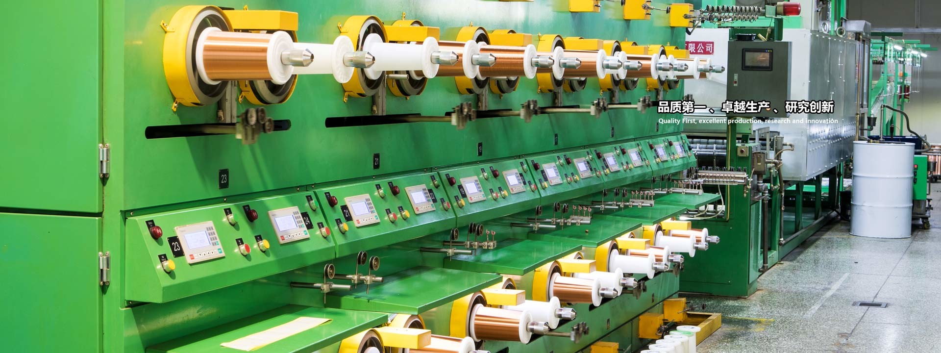 qualité fils ronds de cuivre émaillés usine